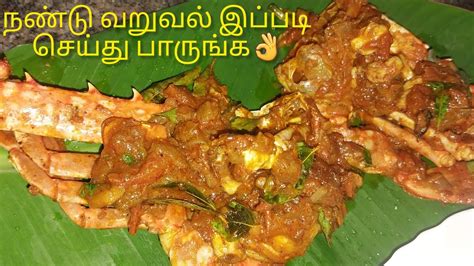 Crap in Tamil .